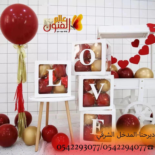 طقم صناديق love