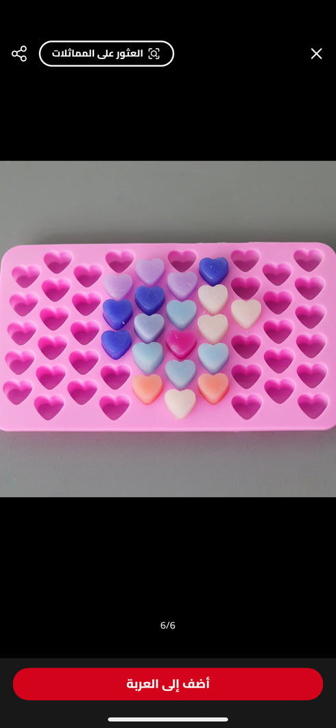 قالب القلوب صغيره