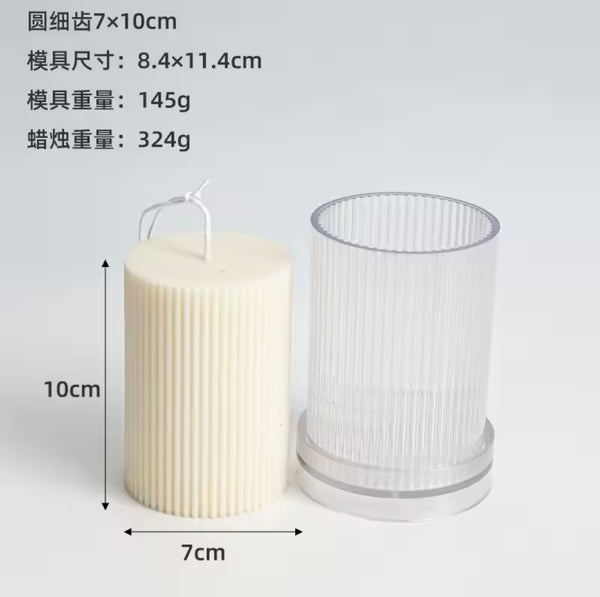 قالب اكريل اسطواني