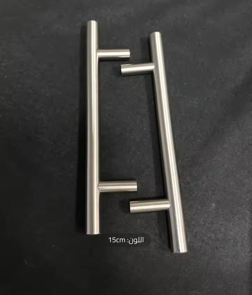 ايد للصينيه